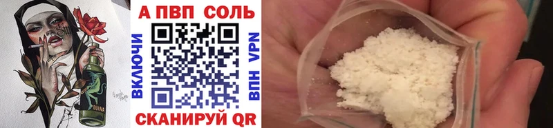 А ПВП крисы CK  хочу наркоту  mega вход  Малмыж 