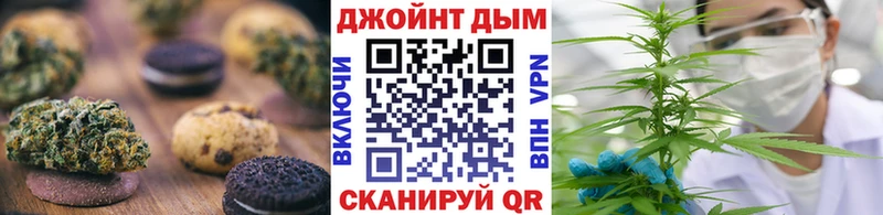 Cannafood конопля  даркнет сайт  Малмыж 