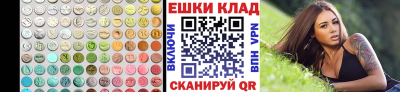 где найти наркотики  Малмыж  Ecstasy 280 MDMA 