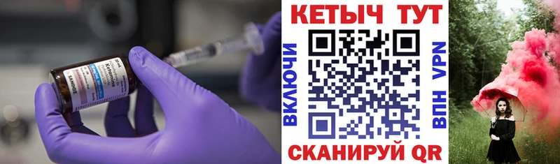 ссылка на мегу ТОР  Малмыж  КЕТАМИН VHQ 