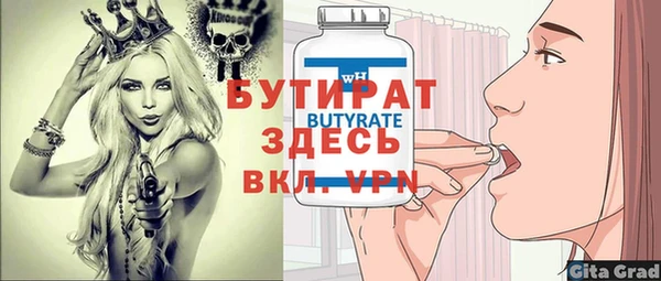 бошки Беломорск