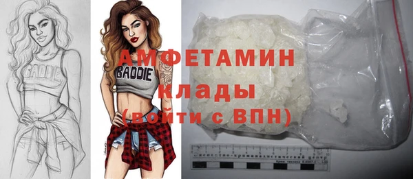 трава Белоозёрский