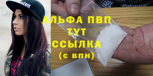 кокс Белокуриха