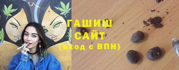 трава Белоозёрский