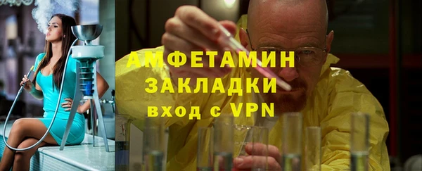 мефедрон мука Богородск