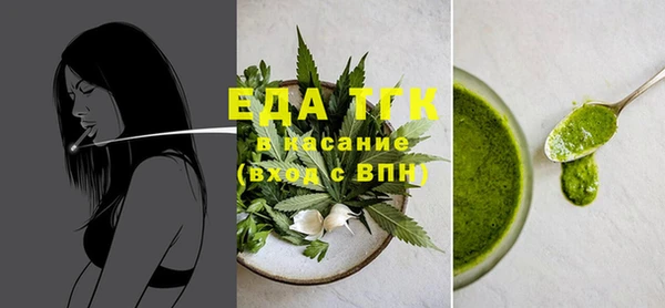 бошки Беломорск