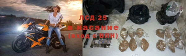 трава Белоозёрский