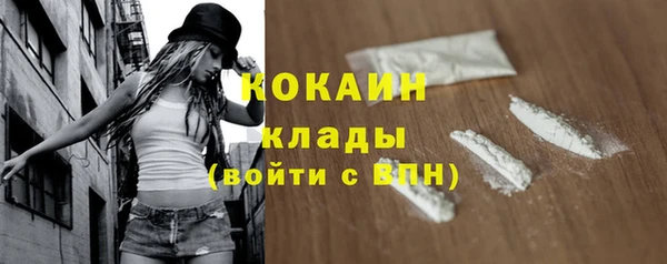 мефедрон мука Богородск