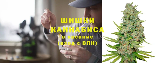 бошки Беломорск