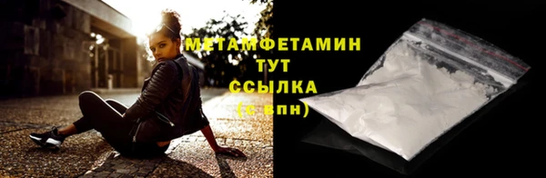 бошки Беломорск