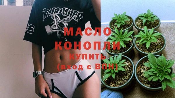 гашишное масло Богородицк