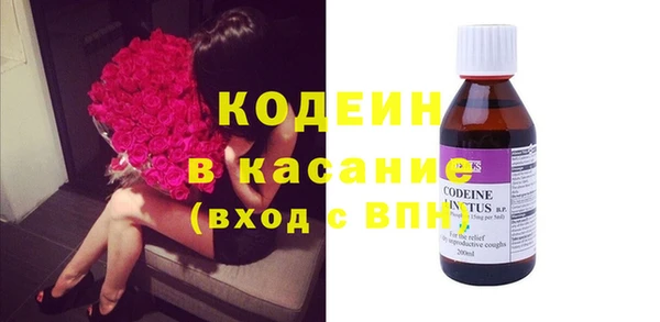 трава Белоозёрский