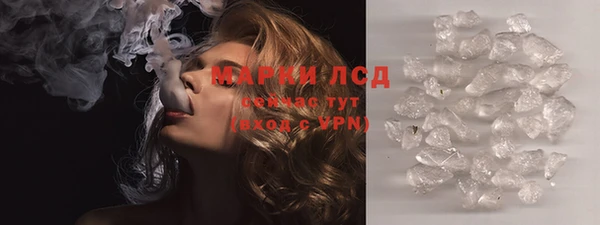 трава Белоозёрский