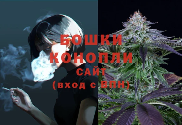 мефедрон мука Богородск