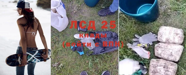 COCAINE Балахна