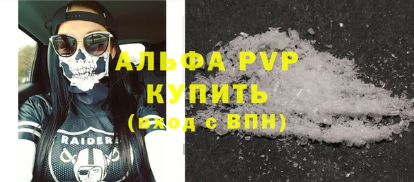 тгк Баксан