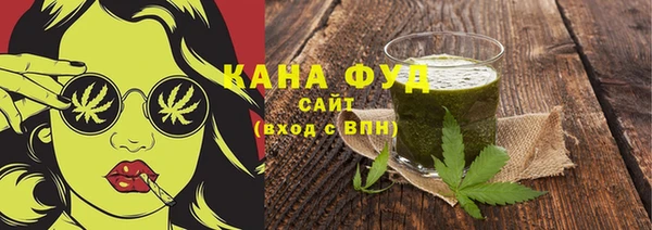 гашишное масло Богородицк