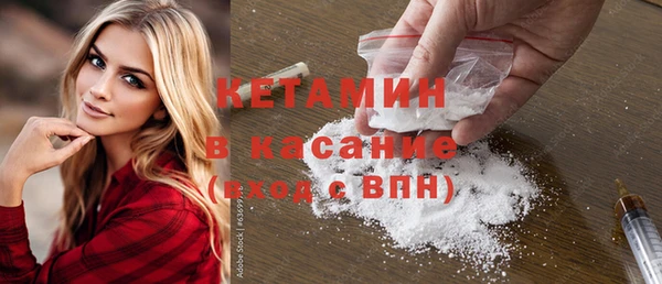 бошки Беломорск