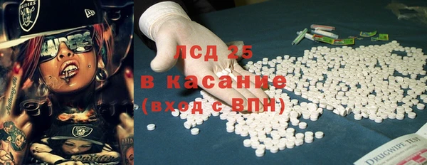 мефедрон мука Богородск