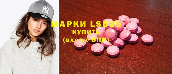 мефедрон мука Богородск