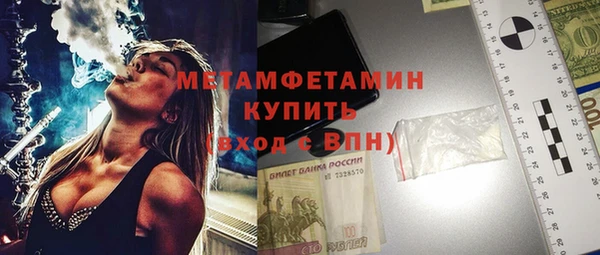 экстази Балабаново