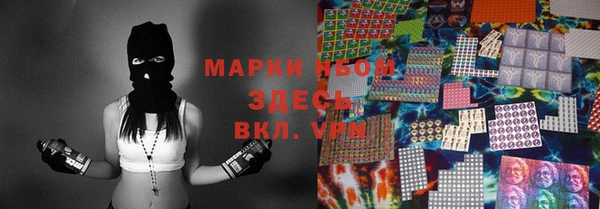гашишное масло Богородицк
