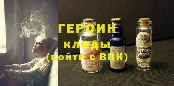 мефедрон мука Богородск