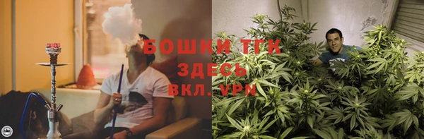 бошки Беломорск