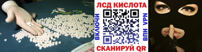 ЛСД экстази ecstasy  магазин продажи   Малмыж 
