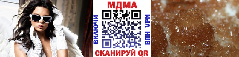 МДМА Molly  Малмыж 