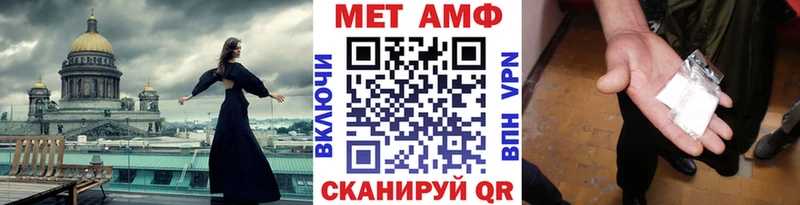МЕТАМФЕТАМИН винт  где можно купить   Малмыж 