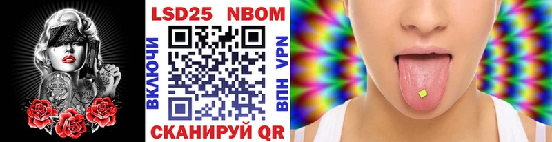 блэк спрут ТОР  наркошоп  Малмыж  Марки 25I-NBOMe 1,5мг 