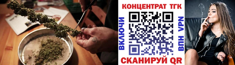 наркота  Малмыж  Дистиллят ТГК концентрат 
